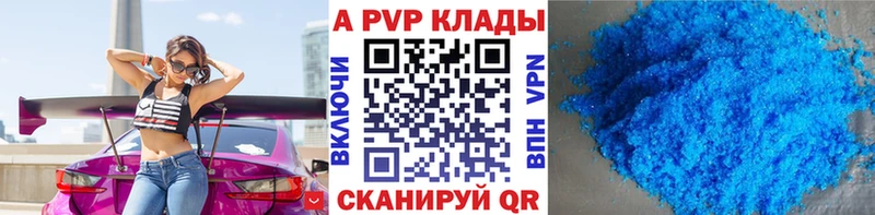 гидра как войти  Мантурово  Alfa_PVP Crystall  магазин продажи наркотиков 