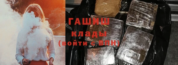 мескалин Армянск