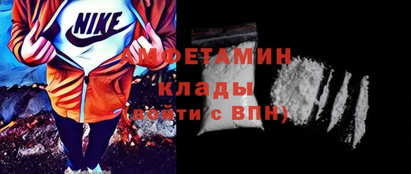 меф VHQ Арсеньев