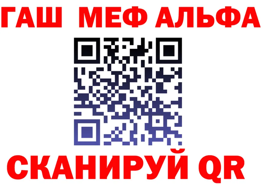 АМФ 97% ТОР площадка блэк спрут Мантурово